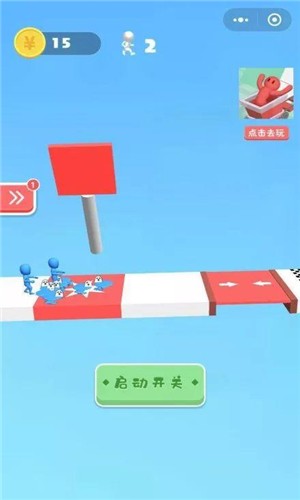 小哥哥别走官网版v2.9截图5