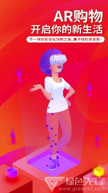 猴尾巴vV1.6截图3