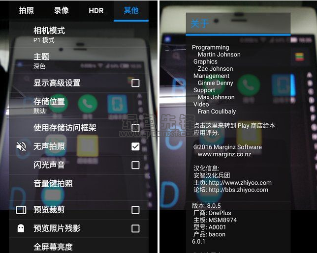 快照相机手机版vV8.2.5截图1