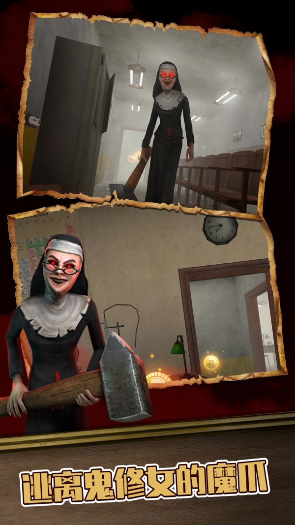 黑暗修女迷宫手机版v1.0.8截图1