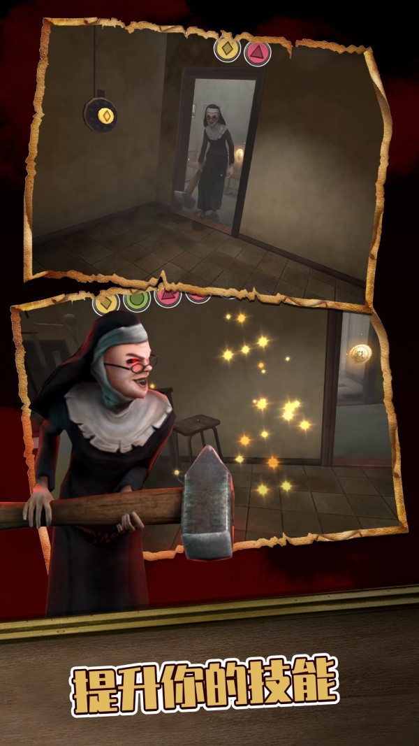 黑暗修女迷宫手机版v1.0.8截图3