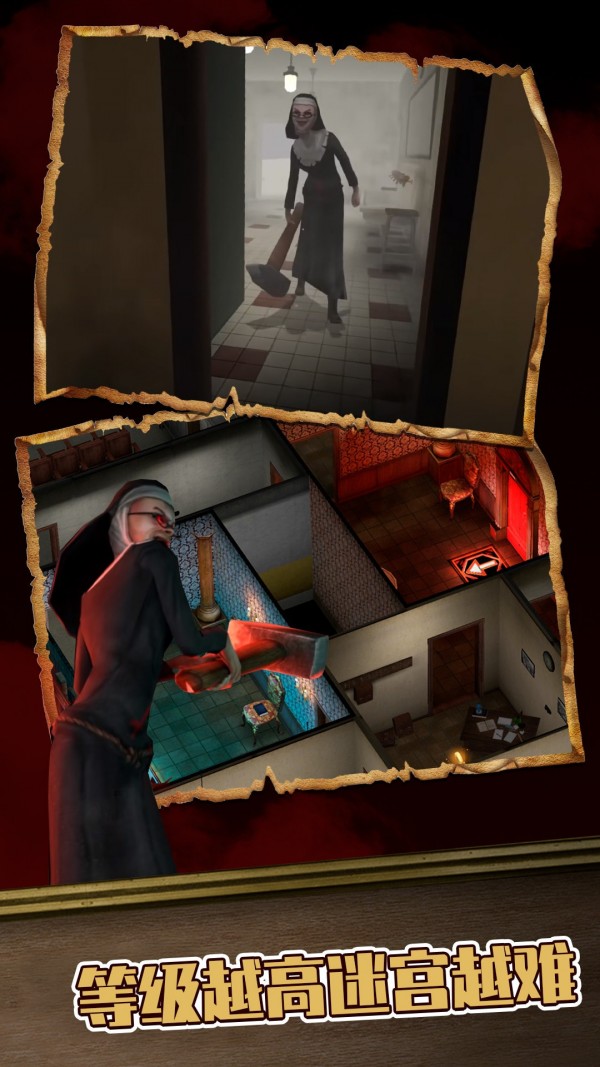 黑暗修女迷宫手机版v1.0.8截图4
