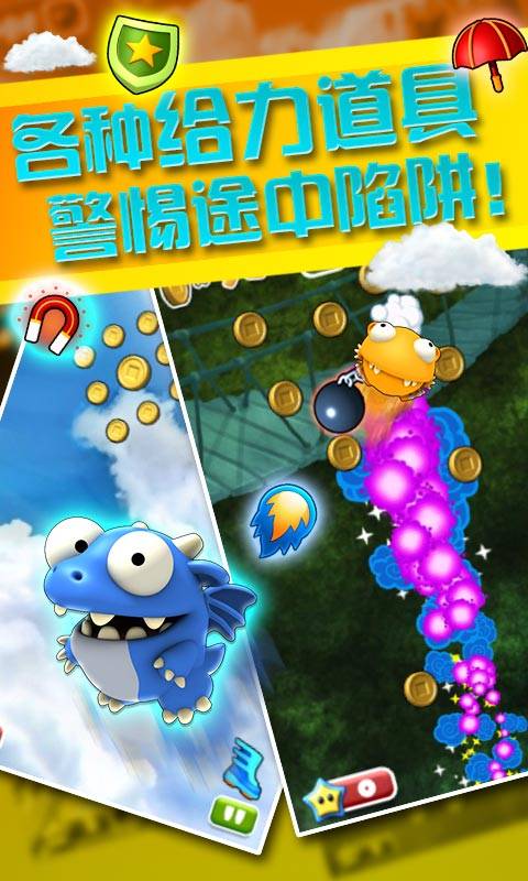 超级蹦蹦蹦安卓版v2.0.10截图4