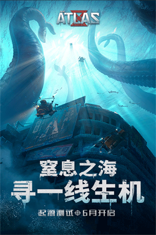 遗失海域手机版v1.0.6截图3