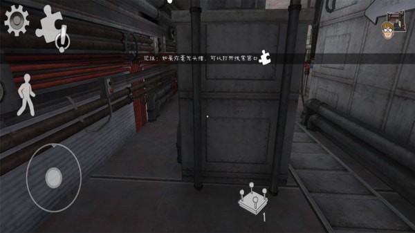 恐怖冰淇淋邻居免费版v1.6截图4