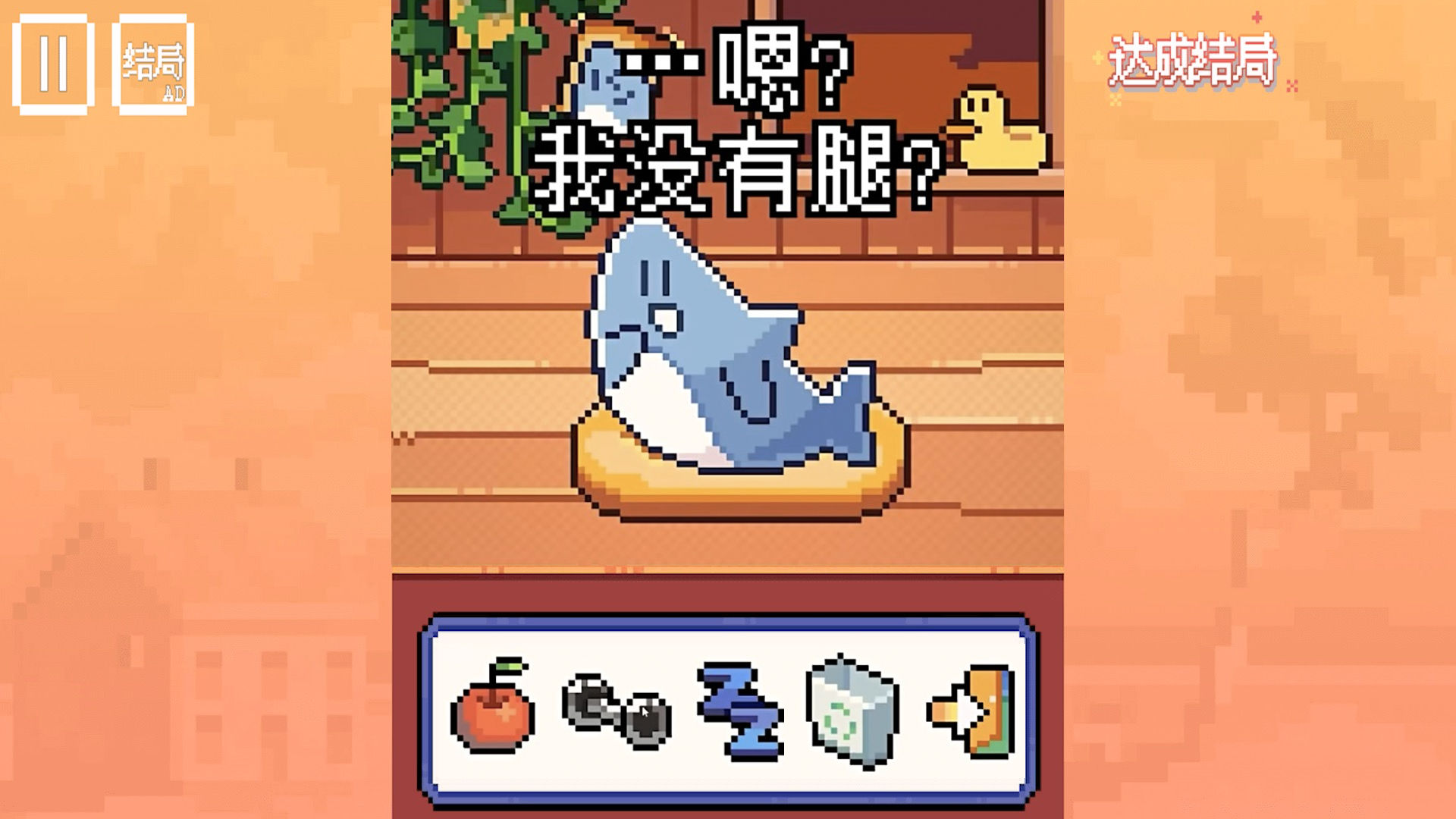 动物奇妙物语我的小鲨鱼官网版v1.3截图2