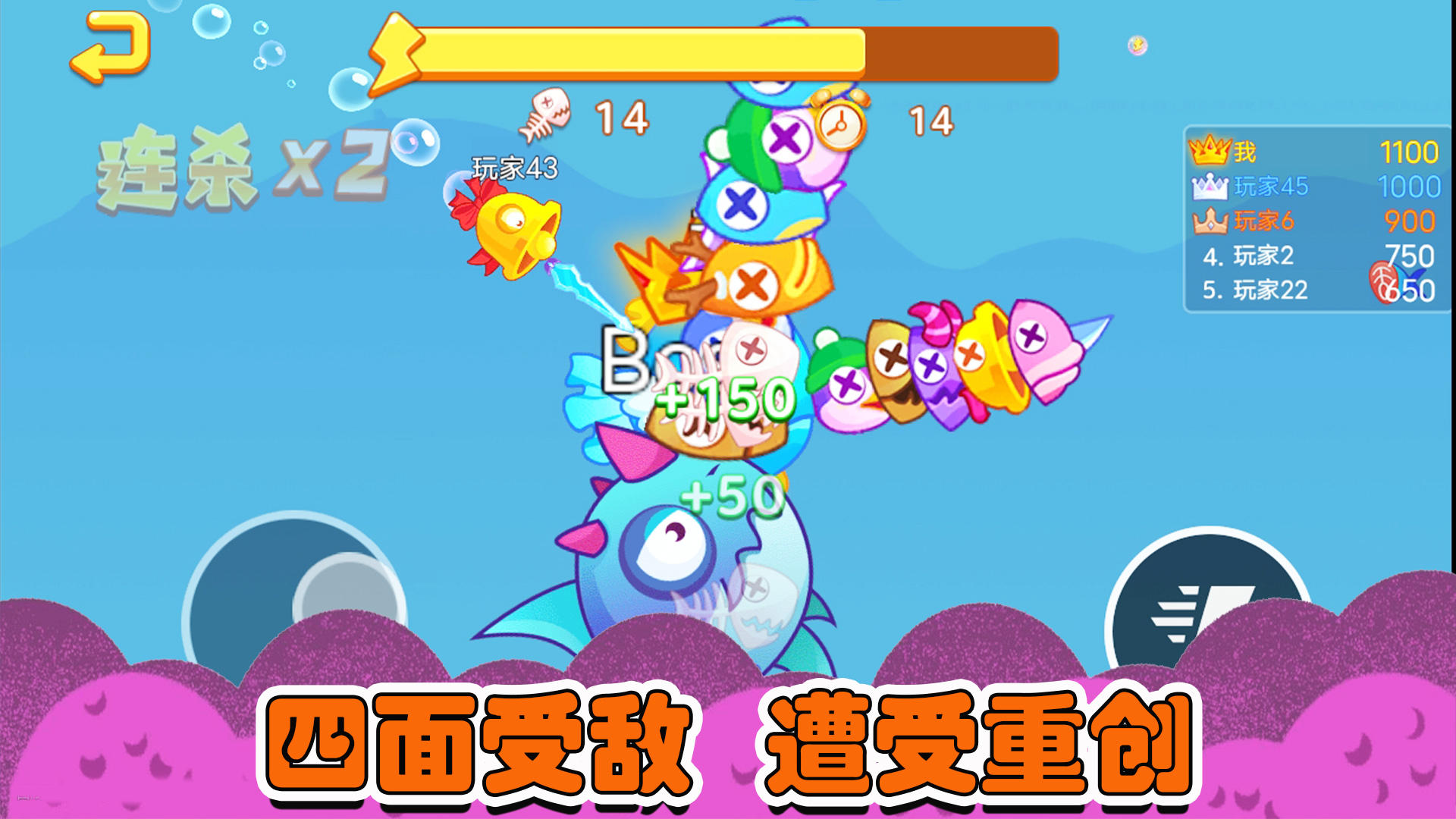 鱼类大亨v1.0.4截图1