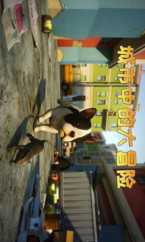 小猫历险记免费版v188.1.1.8截图3