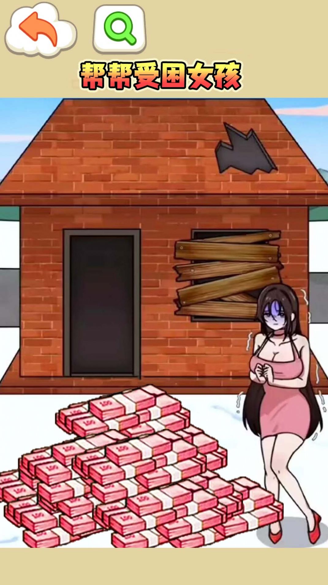 救救受困女孩v1.2截图3