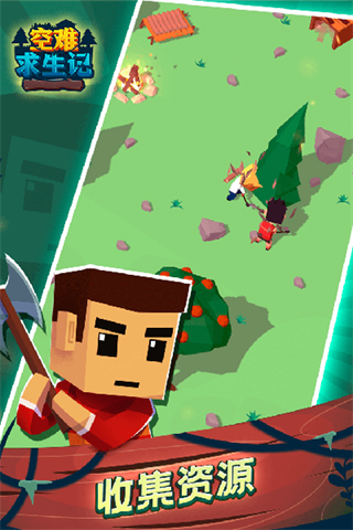 空难求生记MOD菜单免费版v1.3截图3