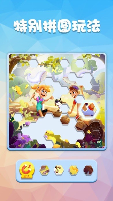 数独趣味闯关手机版v3.6截图4