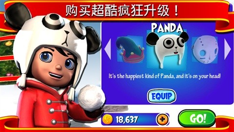 打雪仗SnowJinks手机版v1.11截图3