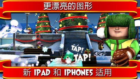 打雪仗SnowJinks手机版v1.11截图5