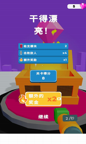 武器真的棒安卓版v1.0.7截图3