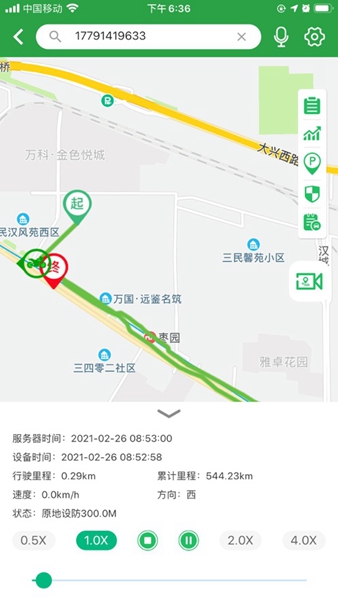 路叮叮安卓版v1.1.8截图1