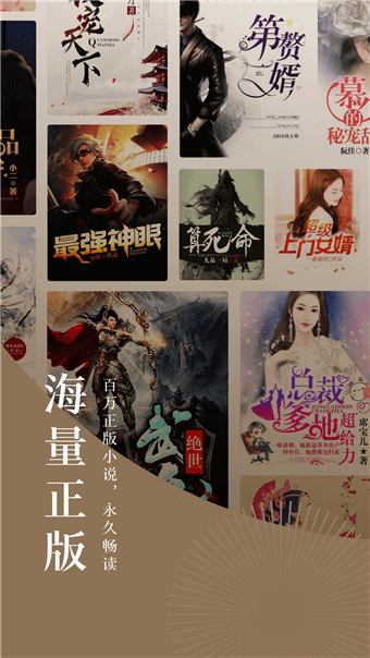 情话小说免费版v3.34.04截图2