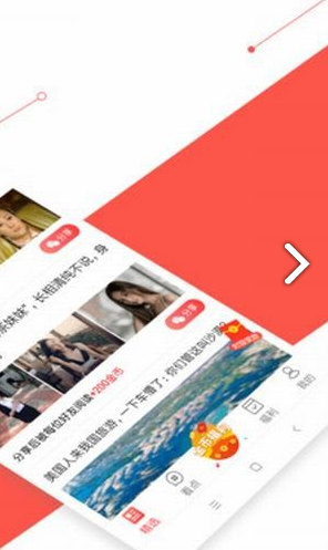 萝卜看点安卓版v2.0.10截图4