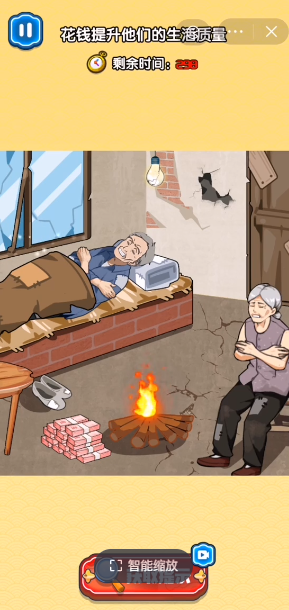 文字大状元官网版v1.3截图1