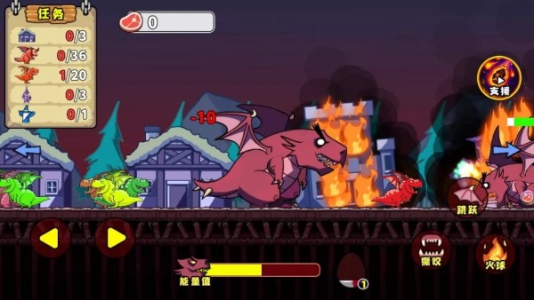 恶龙模拟器手机版v1.0.12截图1