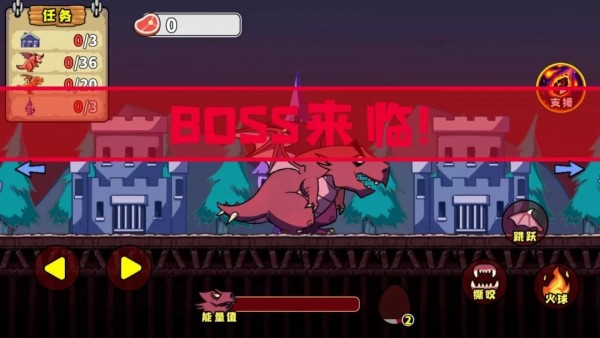 恶龙模拟器手机版v1.0.12截图2