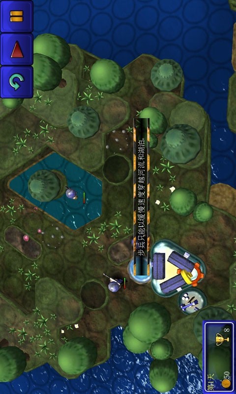 小小大战争v2.1.13截图3