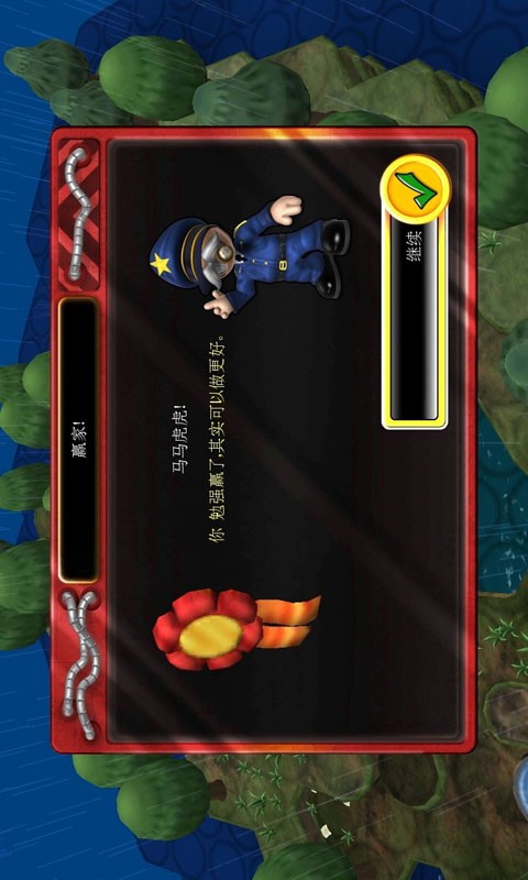 小小大战争v2.1.13截图4