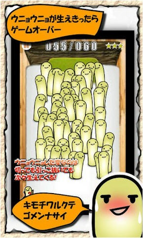 变得很奇怪官网版v1.0.11截图2