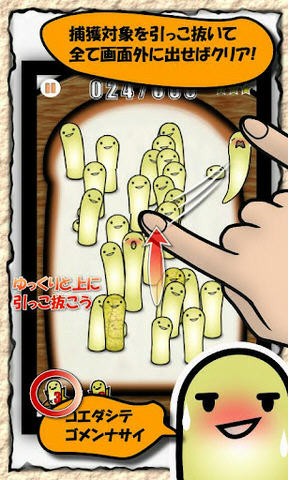 变得很奇怪官网版v1.0.11截图3