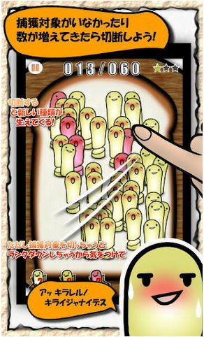 变得很奇怪官网版v1.0.11截图4