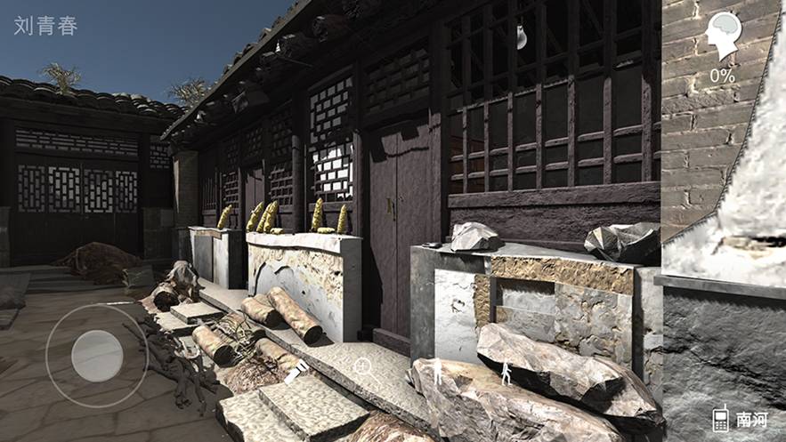 孙美琪疑案石门村惨案官网版v1.0.5截图1