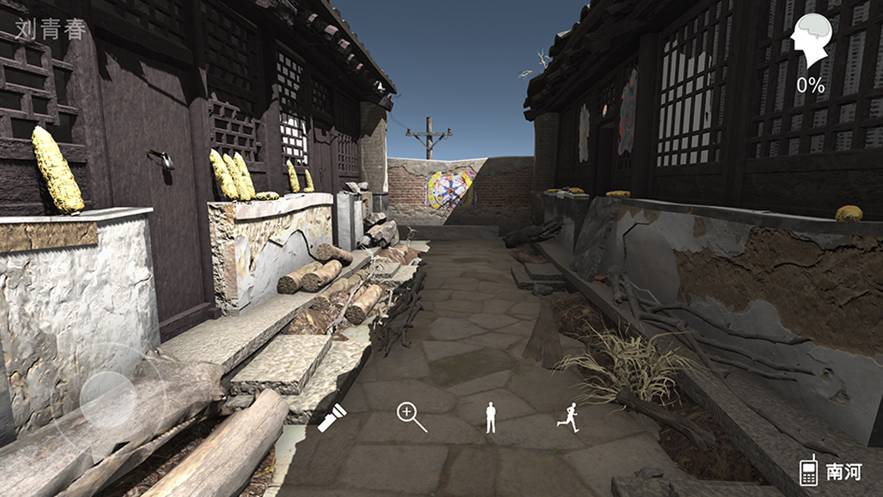 孙美琪疑案石门村惨案官网版v1.0.5截图2