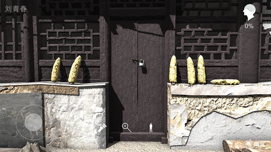 孙美琪疑案石门村惨案官网版v1.0.5截图3