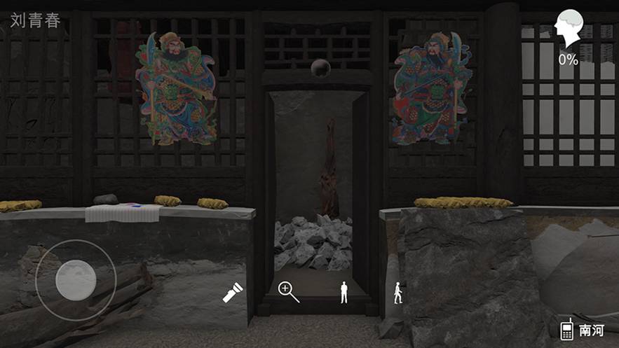 孙美琪疑案石门村惨案官网版v1.0.5截图4