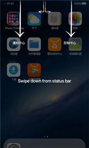 iphoneLauncher免费版v8.7.3截图3