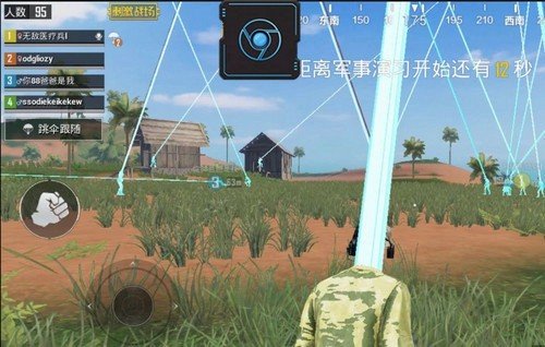 全能工具箱安卓版v16.13704910截图1