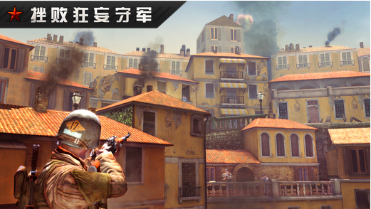 火线指令:战柏林官网版v1.1.11截图3