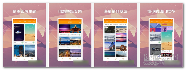 多多每日壁纸手机版vV2.0.7截图1