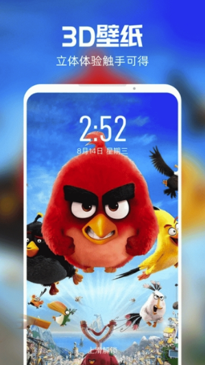 短视频壁纸安卓版vV1.2.4截图2