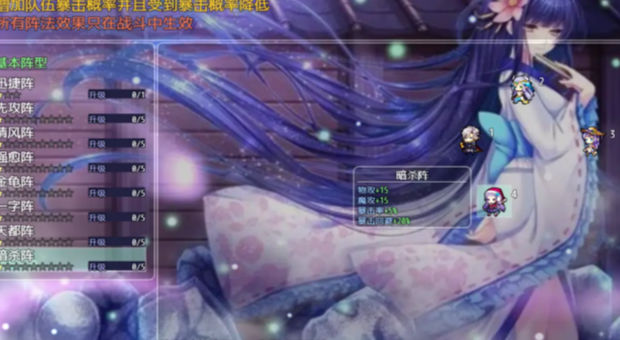 天之轮回官网版v1.0.4截图4