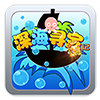 深海寻宝记手机版v1.8
