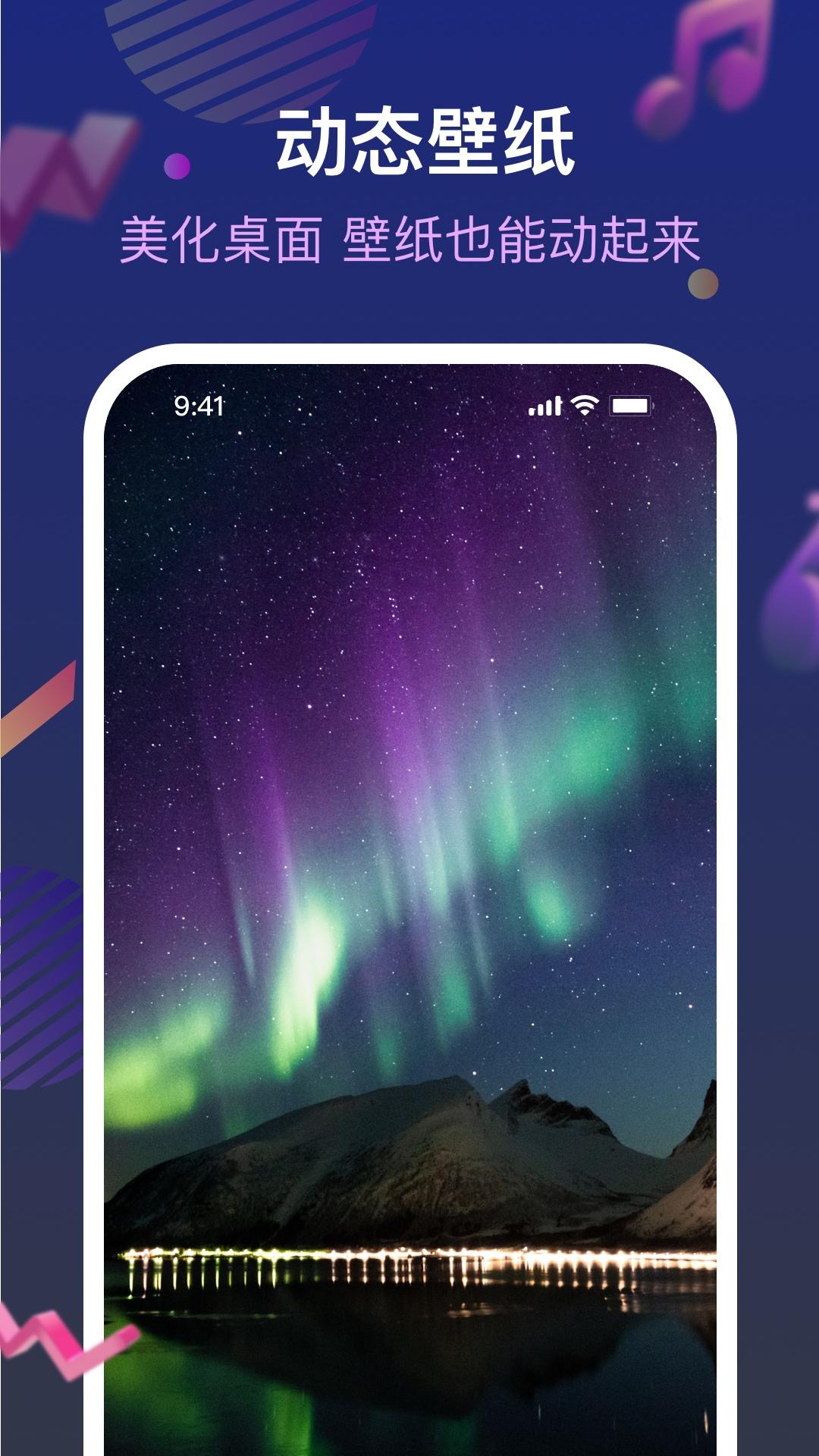 爱铃来电管家手机版v0.0.5截图2