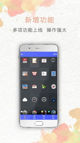 一键截屏免费版vV1.3.4截图3