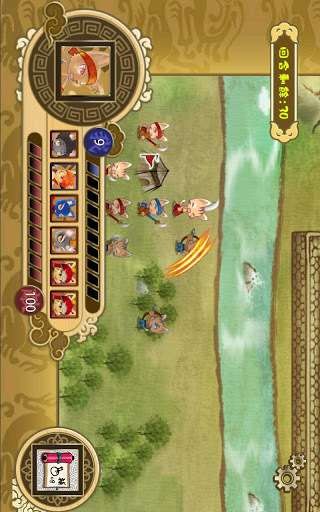 喵国志官网版v1.1.8截图4