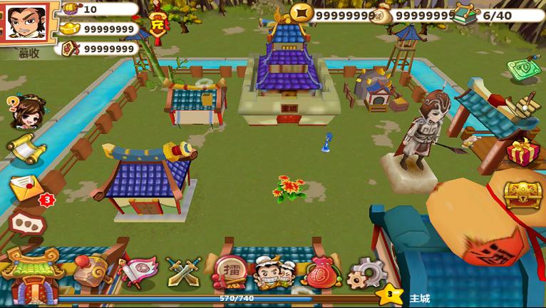 三国stylev1.7截图2