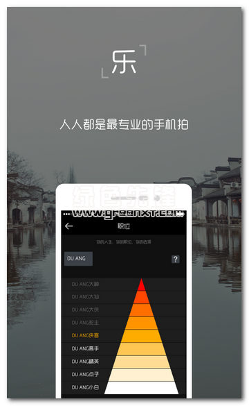 独昂官网版vV2.5截图1