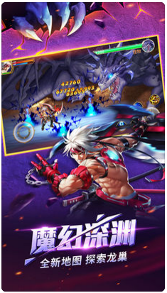 时空猎人手机版v5.0.6截图2