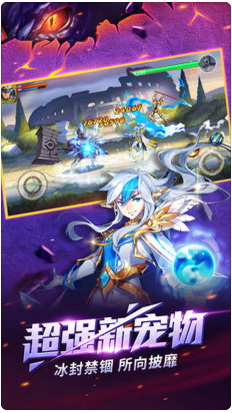 时空猎人手机版v5.0.6截图3