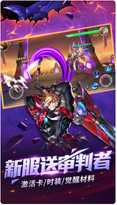 时空猎人手机版v5.0.6截图4