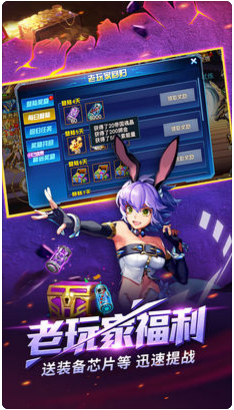 时空猎人手机版v5.0.6截图5