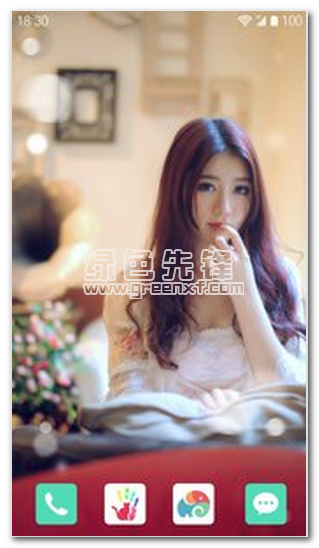 粉红甜心免费版vV1.2.6截图1